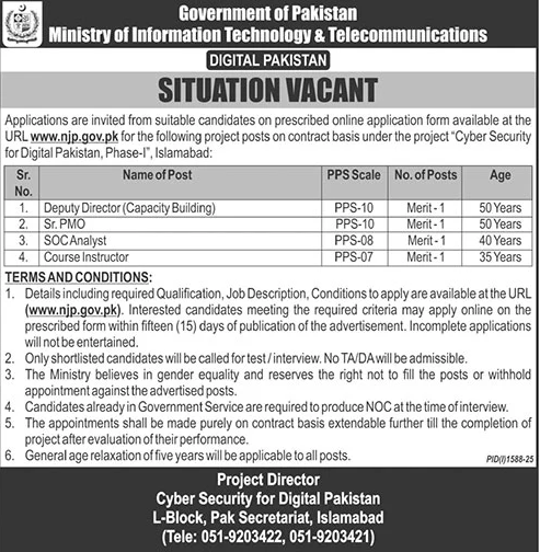 Jobs in Ministry of Information Technology & Telecommunication Islamabad